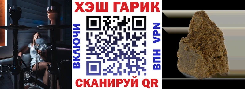 Купить наркотики Удомля Гашиш Конопля blacksprut как зайти MDMA Меф СОЛЬ