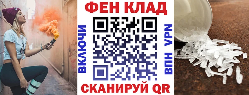 это телеграм  Удомля  Амфетамин Розовый 