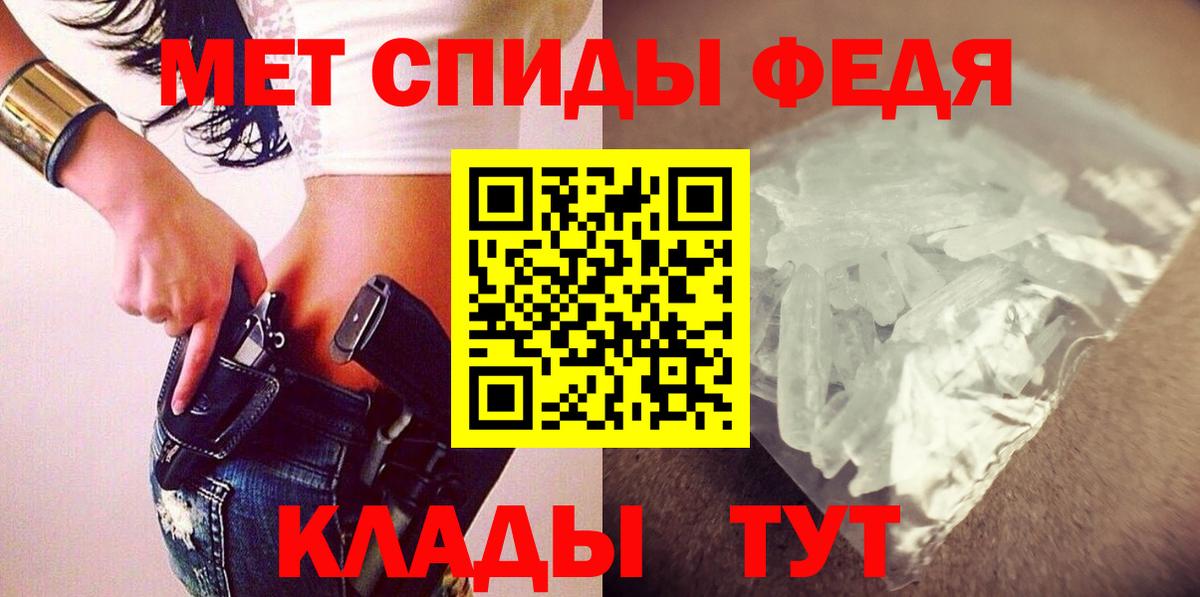 Удомля  АМФ 97%  Вход с VPN 