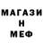 МЕФ VHQ Nek1tosik Babosyk