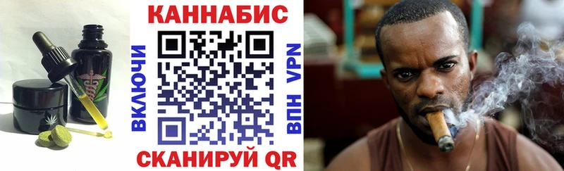 МЕГА ТОР  Удомля  shop состав  Еда ТГК конопля 