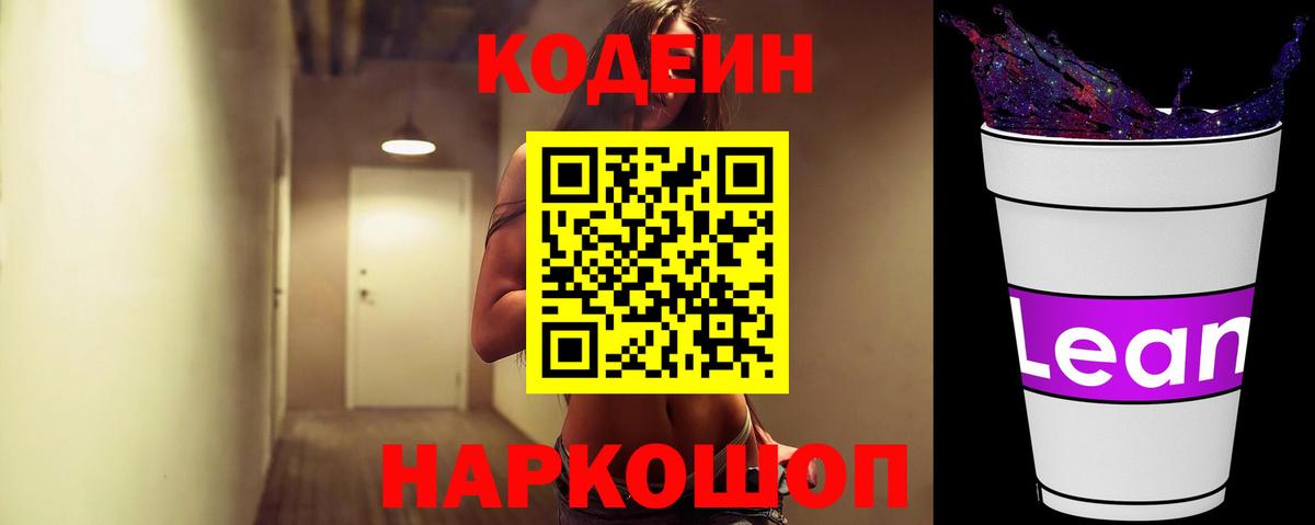 Гашиш  ГАШ  Каннабис  Вход с VPN  Удомля  Меф   МЕФ  КОКАИН  МЕТАМФЕТАМИН 