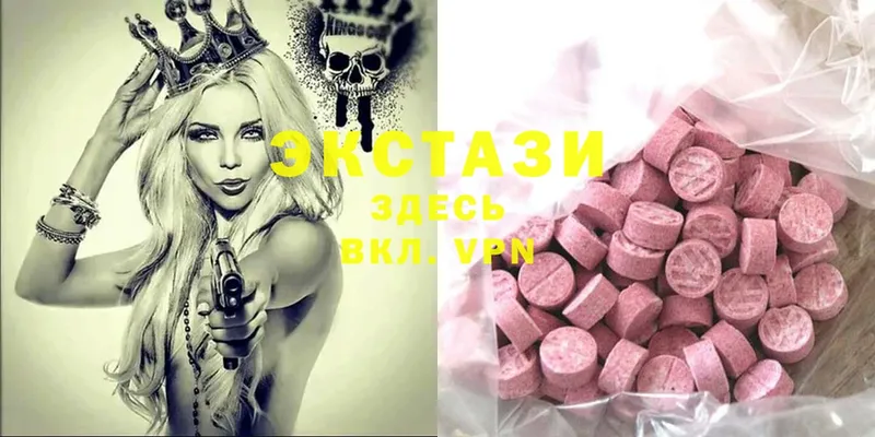 купить наркоту  Удомля  Ecstasy Punisher 