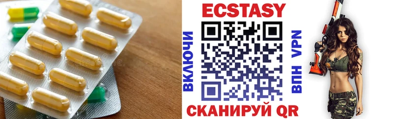 OMG как войти  Удомля  ЭКСТАЗИ 280мг  купить закладку 