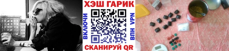 даркнет телеграм  Удомля  Гашиш Ice-O-Lator 