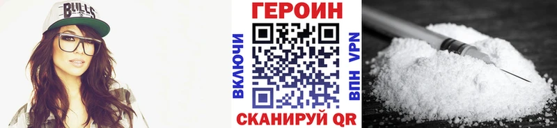 ГЕРОИН хмурый  хочу   Удомля 