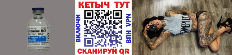как найти закладки  Удомля  КЕТАМИН VHQ 