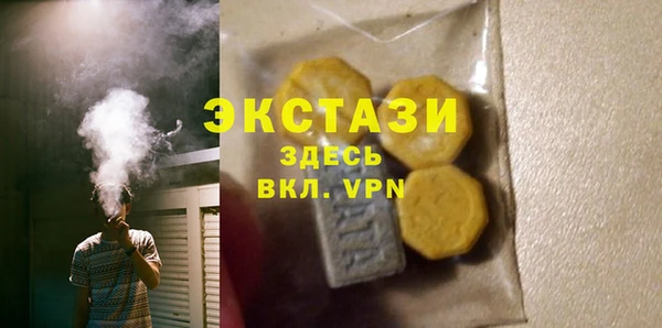 соль курить ск Медвежьегорск