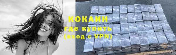 мефедрон VHQ Михайловск