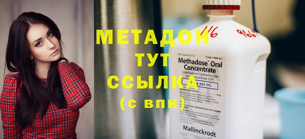 крисы Медногорск