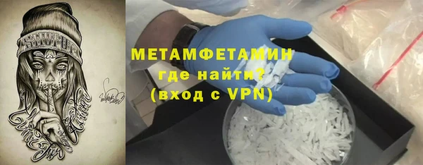 крисы Медногорск