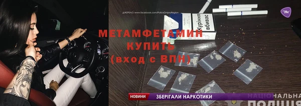 мефедрон VHQ Михайловск