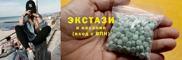 крисы Медногорск