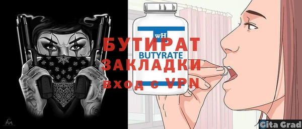крисы Медногорск