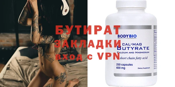 ALPHA-PVP Мегион