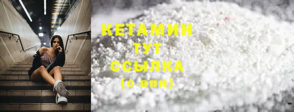 крисы Медногорск