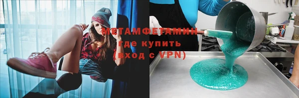 крисы Медногорск