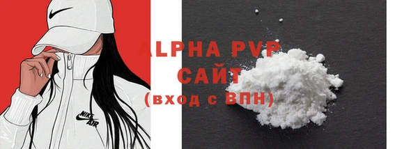 ALPHA-PVP Мегион