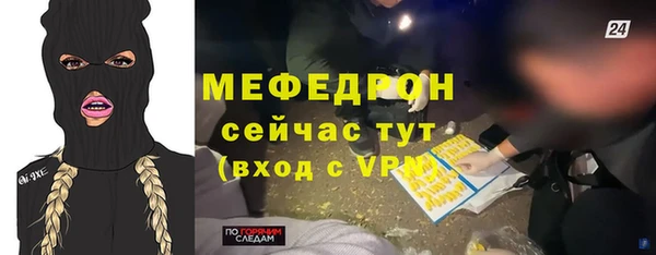 соль курить ск Медвежьегорск