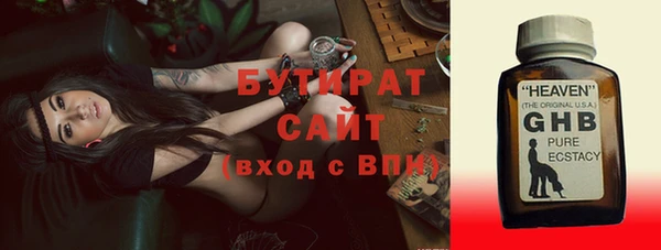 соль курить ск Медвежьегорск
