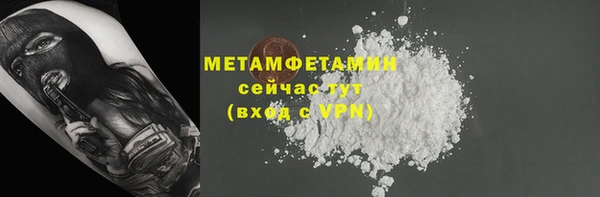 ALPHA-PVP Мегион