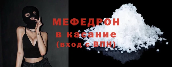 ALPHA-PVP Мегион