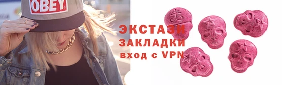 2c-b Аксай