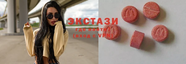 ALPHA-PVP Мегион