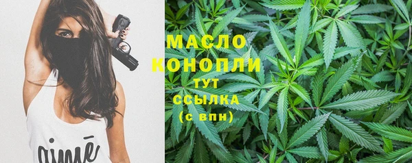 соль курить ск Медвежьегорск