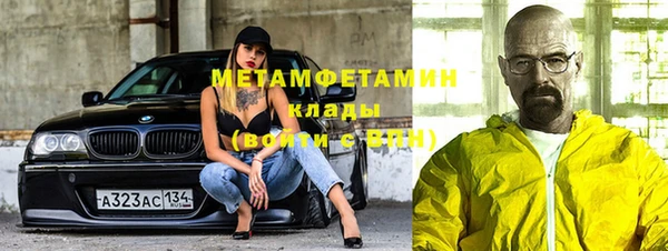 ALPHA-PVP Мегион
