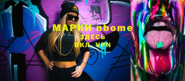 соль курить ск Медвежьегорск