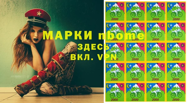 крисы Михайловка