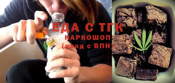 соль курить ск Медвежьегорск