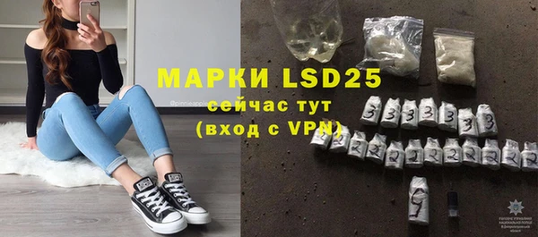 ALPHA-PVP Мегион
