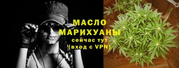 дистиллят марихуана Бронницы