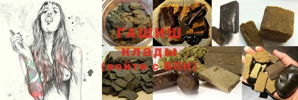 крисы Михайловка