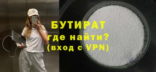 ALPHA-PVP Мегион