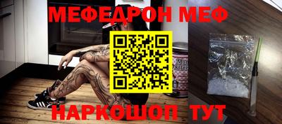 кокаин перу Гусиноозёрск