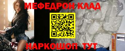 COCAINE Гусиноозёрск