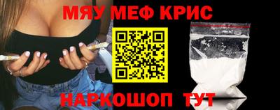наркотики Гусь-Хрустальный