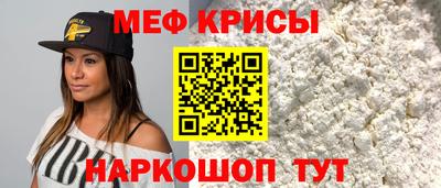 mix Гусь-Хрустальный