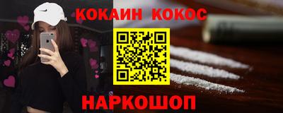 наркотики Гусь-Хрустальный