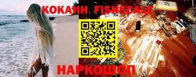 кокаин перу Гусиноозёрск