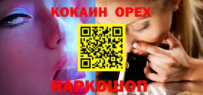 синтетический гашиш Гусев