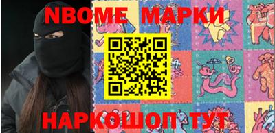 кокаин перу Гусиноозёрск