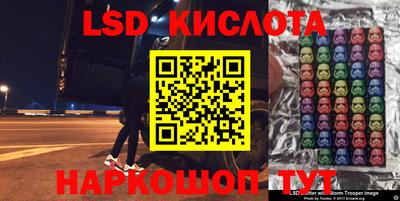 синтетический гашиш Гусев