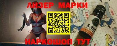 кокаин перу Гусиноозёрск