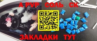 синтетический гашиш Гусев