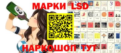 синтетический гашиш Гусев
