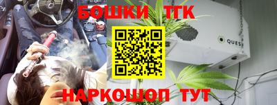 кокаин перу Гусиноозёрск
